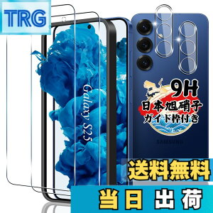 �y���������z�y�K�C�h�g�t�� �w��F�ؑΉ��z�Ή� Galaxy S25 SC-51F �K���X�t�B���� 2�� + �J�����t�B����2�� �y4���Z�b�g ���{���Ɏq���z�Ή� GalaxyS25 �t�B���� �M�����N�V�[S25 SC-51F �����K���X 