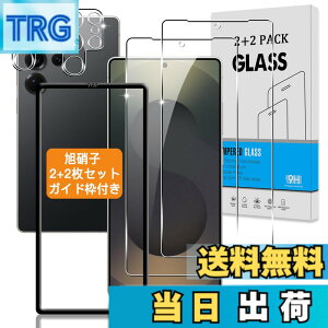 �y���������z�y2+2���Z�b�g �K�C�h�g�t���z �Ή� Galaxy S25 Ultra �K���X�t�B���� +�J�����t�B���� �y�w��F�؉s�q ���{���Ɏq�z �p �M�����N�V�[S25 Ultra �����K���X �M�����N�V�[S25 �E���g�� �t