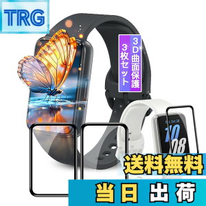 �y���������z�y3���Z�b�g�z�Ή� Samsung Galaxy Fit3 1.6�C���` �t�B���� Galaxy Fit3 �p �ی�t�B���� �Ή� Galaxy Fit3 ��ʕی�t�B���� �J�o�[ �P�[�X �L�Y�C���@�\ �_�炩�� PMMA�f�ލ̗p �Y�f�@�� 3D��