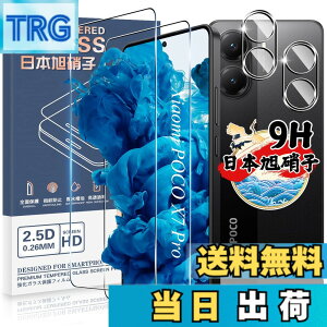 �y���������z�Ή� Xiaomi POCO X7 PRO �K���X�t�B���� 2�� + �J�����ی�t�B���� 2�� �y4���Z�b�g ���{���Ɏq���z�V���I�~ POCO X7 Pro �p �t�B���� �����K���X �t�� �ی�t�B���� �P�[�X �w��F�ؑΉ�