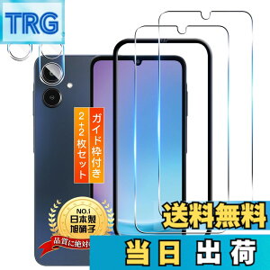 �y���������z�p Galaxy A25 5G SC-53F/SCG33 �K���X�t�B���� 2��+ A25 �J�����t�B���� 2���y2+2���Z�b�g ���{���Ɏq�� �K�C�h�g�t���z �p �M�����N�V�[a25 5G �ی�t�B���� �K���X �p Galaxy A25 5G �t�B���� 