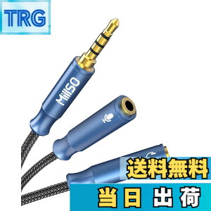 �y���������zMillSO �I�[�f�B�I�ϊ��P�[�u��(3�Ƀ��Xx2-4�ɃI�X) �C���z���E�}�C�N���� 4�� �ϊ� �w�b�h�z��+�}�C�N�p�ϊ��A�_�v�^�P�[�u�� �w�b�h�Z�b�g �ϊ��P�[�u�� PC/PS4/Xbox One/Android�X�}�z