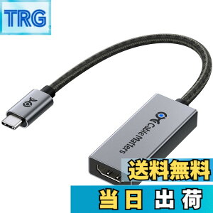 �y���������zCable Matters 48Gbps USB C HDMI 2.1�A�_�v�^ [8K 60Hz / 4K 240Hz HDR�Ή�] Thunderbolt 4 HDMI 2.1 �ϊ��A�_�v�^ USB4 / Thunderbolt 5�Ή� - Mac�͍ő�4K 60Hz�o��