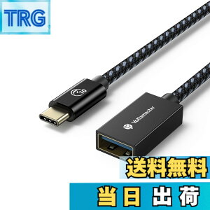 �y���������zYottamaster USB Type-C �ϊ��P�[�u���i1m�jOTG�P�[�u�� USB3.1 Gen2 �^�C�vC�I�X���^�C�vA���X �ϊ��A�_�v�^ 10Gbps�����f�[�^�]�� �^�C�vC �ϊ��R�l�N�^�[ �u���b�N[P-U100-CAF10]