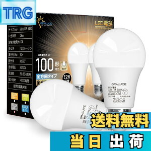�y���������zORALUCE LED�d�� E26���� �����F 12W 1200lm 100W���� 5000K 220�x�L�z�� �����F�����s�� 2�� LDA12N-G-E26
