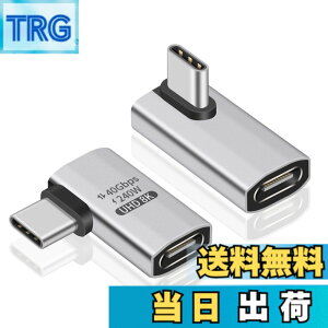 �y���������zPoyiccot USB C L�� �A�_�v�^�A(2��ރZ�b�g) 40Gbps USB Type-C L���A�_�v�^�y240W/5A�}���[�d �� 8K@60Hz�f���o�� �z90�xL��L�^ USB Type C �ϊ��A�_�v�^�Ή�Thunderbolt 3�AMac Book Pro�ANintendo Switch