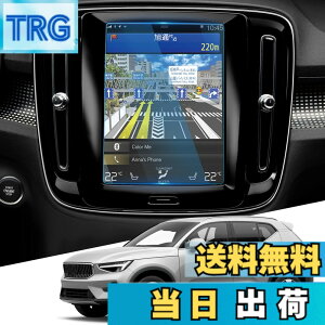 �y���������zWEIPIN �{���{ Volvo V60 XC40 XC60 8.7�C���` �J�[�i�r �ی�t�B���� �K���X �t�B���� 9H �L�Y�h�~ ����h�~ �ᔽ�� HD �����x�^�b�` ���ȋz���^�C�v �{���{ volvo v60 xc40 xc60 �A�N�Z�T���[ 
