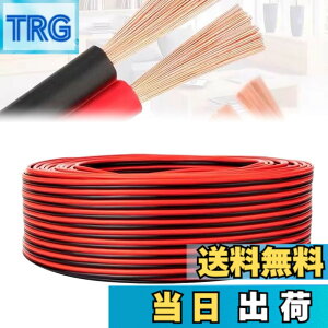 �y���������zQuickYen �d�� �P�[�u�� (��/��) 20m 20AWG 2Pin �����P�[�u�� �R�[�h LED�e�[�v���C�g �P�F�p�����P�[�u�� �z���R�[�h �d�q�H�� �z�� ���� �C�� ���[�h�� �����p (20m 20AWG)