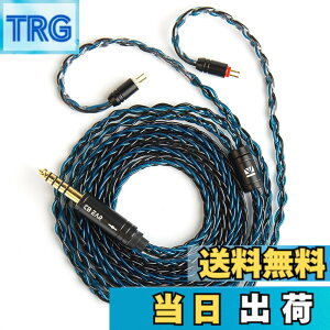 �y���������z�yKBEAR ST12�zYinyoo 2PIN 4.4mm���P�[�u�� 8�{14�c�⃁�b�L Litz 22 AWG�W���Ő��Y 4.4mm�C���z���A�b�v�O���[�h�P�[�u�� �C���t�H�������P�[�u�� KZ KBEAR �C���z���K�p ZSTX/castor/ZSN Pro/ZSN PRO