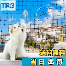 【送料無料】Pawaboo 猫脱走防止フェンス 落下防止 防鳥ネット ワイヤー 3x6m ブラック