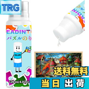 �y���������zLEADINTOP �p�Y���̂� 120ml �W�O�\�[�p�Y�� �ڒ��� �X�|���W�w�b�h�t�� ��|�p