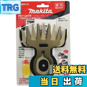 �y���������z�}�L�^ �Ő��o���J���p�֐n �n��110mm �K�p���f��:MUM1101 A-68410
