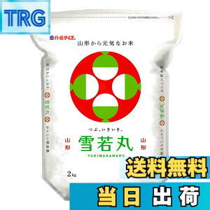 �y���������z�p�[�����C�X �R�`���Y ���� ���� 2kg �ߘa7�N�Y