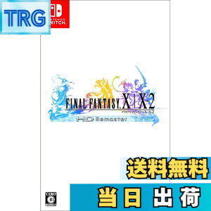 �y���������z�t�@�C�i���t�@���^�W�[X/X-2 HD Remaster - Switch-Variation_P