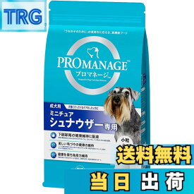 【送料無料】プロマネージ ドッグフード 成犬用 1.7キログラム/ 4キログラム (x 1) サイズ：1.7キログラム (x 1)