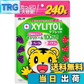 【送料無料】ロッテ キシリトールタブレット 色：ホワイト、サイズ：240グラム (x 1)