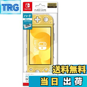 �y���������z�y�C�V�����C�Z���X���i�zPC BODY COVER for Nintendo Switch Lite �N���A �F�F�N���A