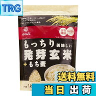 【9月1日ー9月15日まで200円オフ】【送料無料】はくばく もっちり美味しい発芽玄米+五穀 1kgx1袋 サイズ…