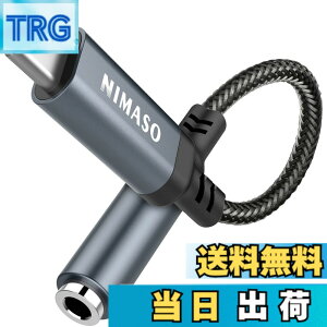 �y���������zNIMASO type-c �C���z�� �ϊ� �^�C�vc �C���z���A�_�v�^ 3.5mm Aux usb-c�I�[�f�B�W���b�N �d�b/���ʒ���/���y�Ή� iphone16 /15/iPad/iPad Pro/Android/typec�@��ɓK�p NAD22A441 �F�F�O���[