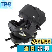 楽天市場】joie アーク360 ネイビーの通販