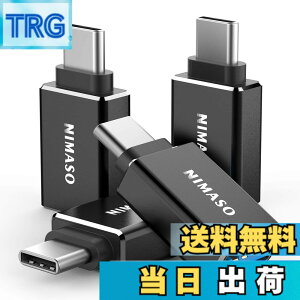 �y���������zNIMASO USB-C & USB 3.0 �ϊ��A�_�v�^ �Z�b�g (Type C - USB A 3.0 ���X) 5Gbps MacBook Pro/MacBook Air/iPad Pro ���̑� USB-C �[���p �F�F�u���b�N�A�T�C�Y�F4��