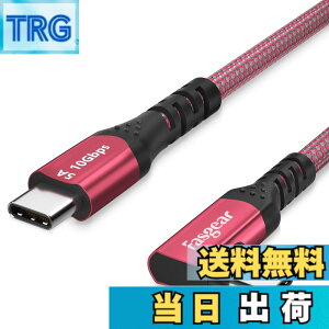 �y���������zFasgear 100W USB C - Type C 90�x�P�[�u�� 6�t�B�[�g USB 3.1 Gen 2 10Gbps �f�[�^���� 5A �d�� E�}�[�J�[�t�� MacBook/Link/VR�w�b�h�Z�b�g/PD�h�b�L���O�X�e�[�V����/SSD/4K�f�B�X�v���C�ɑΉ� �F�F