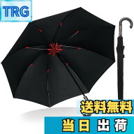 【送料無料】傘 メンズ Vialifer 雨傘 超撥水 傘 大きい 日傘 メンズ 260T高強度グラスファイバー 長傘 T…