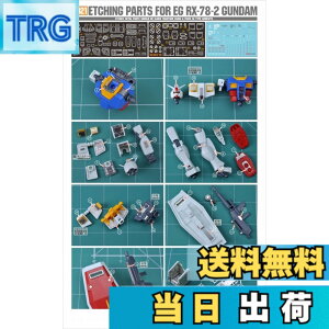 �y���������zRG HG 1/144 MS�����p �f�B�e�[���A�b�v �n�C�N�I���e�B�[���^���p�[�c [���s�A���i] �F�F�V���o�[�A�T�C�Y�FENTRY GRADE 1/144 RX-78-2 �p