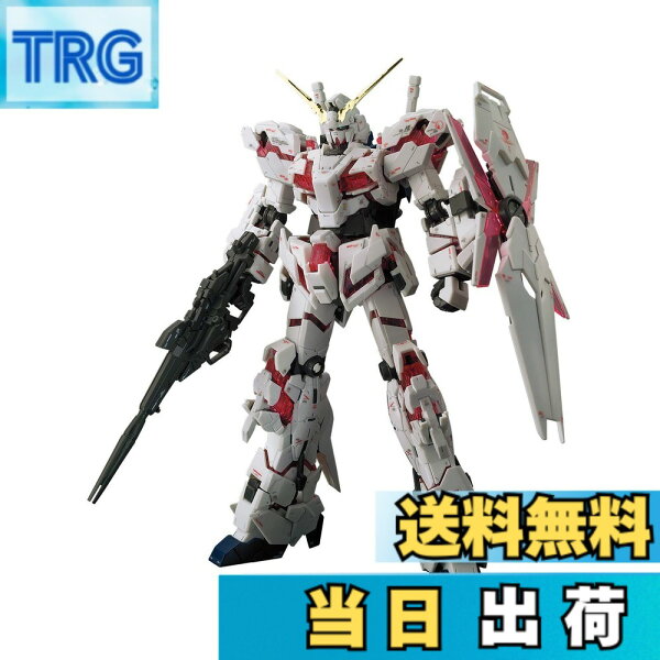 【9月1日ー9月15日まで200円オフ】【送料無料】BANDAI SPIRITS(バンダイ スピリッツ) RG 機動戦士ガンダムUC ユニコーンガンダム 1/144スケール 色分け済みプラモデル 色：ホワイト、サイズ：1個 (x 1)