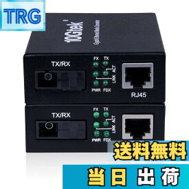 【送料無料】G0101-(JP)-ip 色：SCファイバー、サイズ：SM 20km （BiDi）