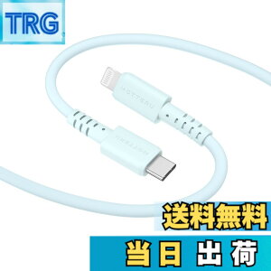 �y���������zMOTTERU (���b�e��) USB-C to Lightning Power Delivery�Ή� PD�ő�60W �V���R���P�[�u�� Mfi�F�� ���Ȃ₩�ł��炩�� ���܂�ɂ����f���ɋ��� �e��iPhone�Ή� ���{���[�J�[ �F�F�p�E�_�[�u��