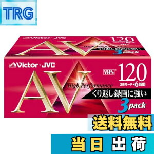 �y���������zVICTOR �r�f�I�e�[�vK�V���[�Y 3T-120AVK VHS�r�f�I�e�[�v