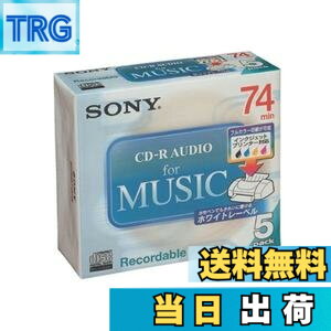�y���������zSONY �\�j�[ CD-R�I�[�f�B�I 74�� 5CRM74PW