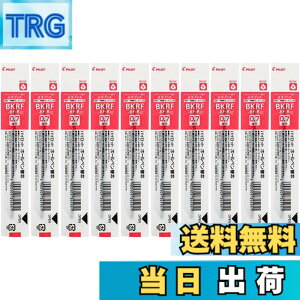 �y���������z�y10�{�Z�b�g�z �p�C���b�g �����{�[���y���֐c �׎��i0.7mm�j ���b�h BKRF-6F-R
