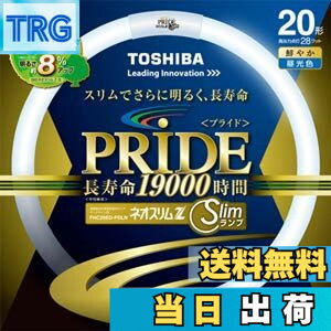 �y���������z����(TOSHIBA) �l�I�X����Z PRIDE(�v���C�h) �`�u�T�[�N���C���v 20�` 3�g���`�����F FHC20ED-PDLN