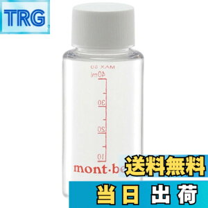 �y���������z�����x��(mont�]bell) �~�j�N���A�{�g��50ml�@1124426 �F�F�z���C�g�A�T�C�Y�F50 ml