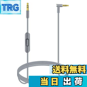 �y���������z���ւ��p�I�[�f�B�I�P�[�u���R�[�h���C�� Beats by Dr Dre�̃w�b�h�t�H���p�C�����C���}�C�N�ƃR���g���[���t�� Solo/Studio/Pro/Detox/Wireless/Mixr/Executive/Pill�Ή� �O���C �F�FGray�A�T�C