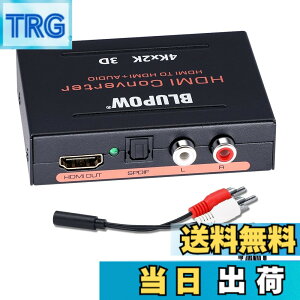 �y���������zBLUPOW HDMI���������� 4K30Hz�E3D�Ή��u�����o�́F���f�W�^���ER/L�A�i���O�vHDMI�T�E���h������ �������z�� �f�W�^���I�[�f�B�I������ PS4Slim�EXBOX�EBD Players�ESTB�ESwitch�ȂǑΉ� �F�F