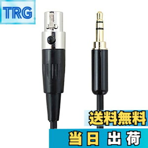 �y���������z���yMC35-1.5B�z 3.5mm�X�e���I�~�j�v���O�� �~�j�L���m���i���X�j �yAKG Q701 K702 65th K271 K240 AKG K181 DJ�z �Ή� �����p �݊� ���P�[�u�� �i1.5m�j �T�C�Y�F1.5m