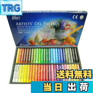�y���������zGallery ��� �I�C�� �p�X�e�� 48�F 50�{�Z�b�g ARTIST'S OIL PASTELS �߂���߂� �p�X�e�� �̐��E�� �F�F�}���`�J���[
