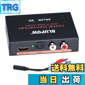 �y���������zBLUPOW�y�d���s�v�z4K30Hz�Ή� HDMI����������u�����o�́F���f�W�^���ER/L�A�i���O�vHDMI�T�E���h���� �������z�� �f�W�^���I�[�f�B�I�����@ PS4Slim�EXBOX�EFireTV�EBD Players�ESTB�ENintend