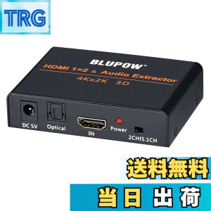 �y���������zBLUPOW 4K30Hz HDMI���z1����2�o�� + ����������i���f�W�^��/�A�i���O�����o�́jhdmi�f�W�^���I�[�f�B�I������ �T�E���h������ hdmi�X�v���b�^ �������� 2��ʓ����o�� PS4�EXbox�EBlu-ray