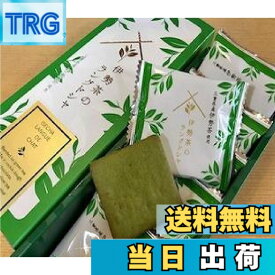 【送料無料】三重県限定 三重県土産 伊勢市限定 伊勢NO1 お菓子 伊勢茶のラングドシャ 三重県産 伊勢茶 使用 ISECHA LANGUE DE CHAT チョコレート菓子 9枚入 サイズ：Pack of 1