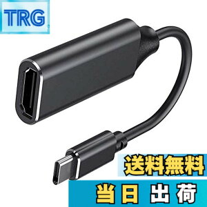 �y���������zVasoom USB Type C HDMI �����P�[�u�� 4K�r�f�I�Ή� �P�[�u�� TV,�f�B�X�v���C,���j�^�[�p MacBook/MacBook Air/MacBook Pro/Galaxy S10 S10+ S9 S9+/Huawei/Surface Go/Chromebook/�ȂǑΉ� (�u���b�N) �F�F�u���b