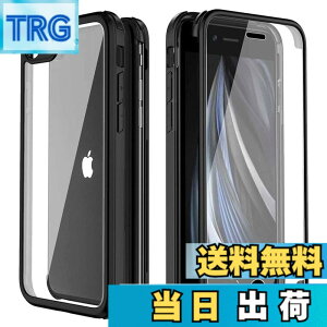 �y���������ziPhone SE �P�[�X [��3����] iPhone SE �P�[�X iPhone7/ 8 �P�[�X 360°�S�ʕی� �ČRMIL�K�i �ϏՌ��A���^�A�y�� ���C�����X�[�d �w��F�؁A�Ή��N���[���A�� �O�㗼�ʋ����K���X�{TPU �t��