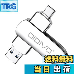 �y���������zDIDIDIVO USB C�t���b�V���h���C�u 2�C��1 �f���A��USB Type -C�t���b�V���h���C�u USB 3.1 �����T���h���C�u ���^���������[�X�e�B�b�N �ʐ^�X�e�B�b�N �ʐ^/�r�f�I/���y�p �F�F�V���o