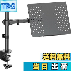 �y���������zErGear �m�[�g�p�\�R���A�[�� �ω׏d10kg �m�[�gPC�g���[�t�����j�^�[�A�[�� 17�C���`�܂őΉ� �����E�p�x���߉\ �m�[�gpc�X�^���h �N�����v�� �O�����b�g�� �F�F�O���[