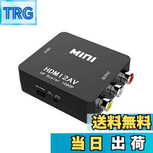 �y���������zHDMI to AV�R���o�[�^�[ �R���|�W�b�g HDMI to RCA �ϊ��R���o�[�^�[ PAL/NTSC�ؑ� 1080P�Ή� HDMI����A�i���O�ɕϊ��A�_�v�^ �����]�� USB���d�P�[�u��PS3 /PS4 /XBOX/PC/BD�v���[���[/�J�[ �i