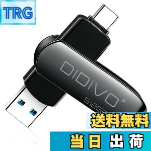 �y���������zUSB������ 512GB�[ �^�C�vC �t���b�V���h���C�u �X�}�z/�^�u���b�g/PC�Ή� �X�}�z�p USB3.0 �����f�[�^�`�� USB������ �e�ʕs������ ���ʑ}���X�}�z�������[ ���������{�f�B�[ 360�x��