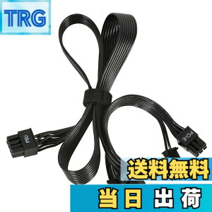 �y���������zPSU VGA PCI-E 8�s���I�X ���� �f���A�� PCI E 8�s��(6 + 2)�I�X GPU �d���A�_�v�^�[ �P�[�u�� Corsair CoolerMaster Thermaltake�� ���W�����[�d����p �v���O�C��PCI-E�P�[�u���p �}�C�j���O�p(65cm+